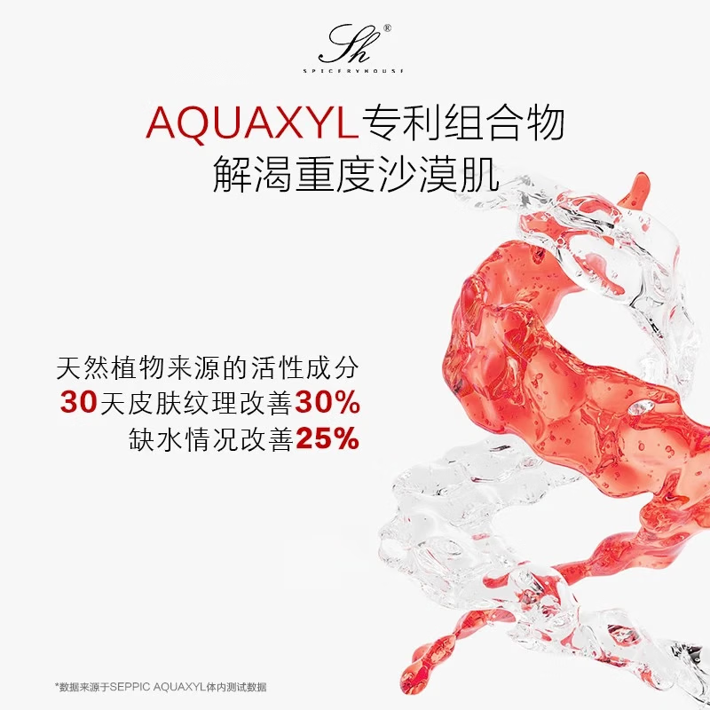 芳香世家神经酰胺屏障修护爽肤水女补水保湿湿敷大容量 新款升级大水修护精华水 400ml