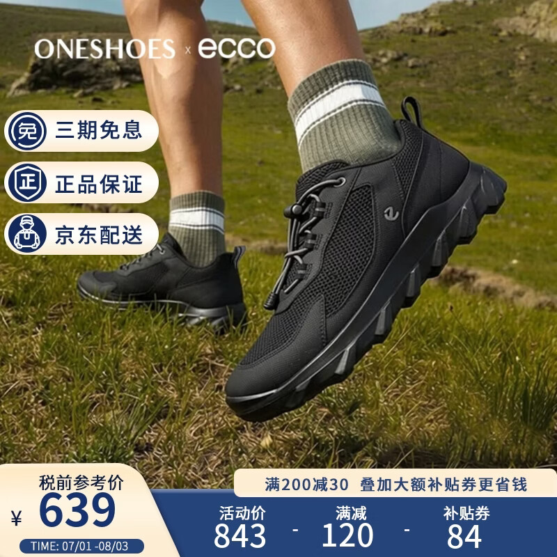 爱步（ECCO）男鞋夏季透气网面健步鞋休闲鞋户外跑步运动鞋驱动820264海外直邮 51052 41