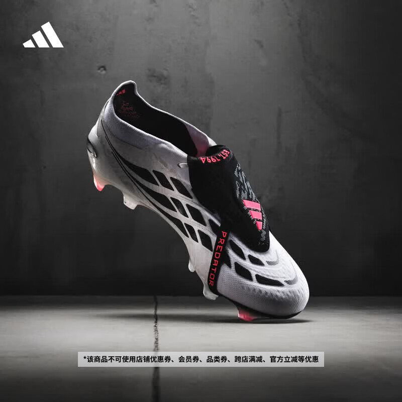 adidas PREDATOR ELITE FT AG人造草皮短钉足球鞋男女阿迪达斯 白色/漩涡荧光红/黑色 43