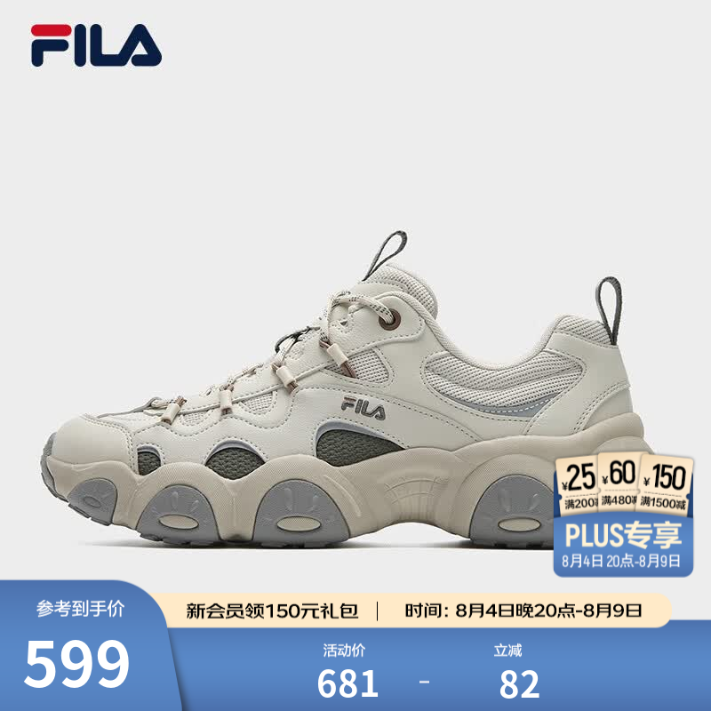 FILA 斐乐官方FLUID 7 SO老爹鞋男2026春新款猫爪7代南方版休闲鞋 泡沫白/雨朦灰色-WR 40
