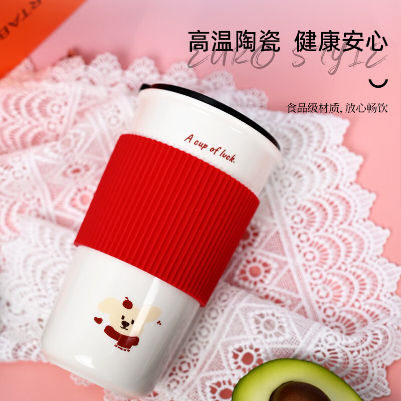 锦晖陶瓷水杯咖啡杯女生高颜值大容量吸管杯随手杯卡通可爱茶杯550ml 自灭菌陶瓷随手杯-欢享系列卡通吸管杯550ml-樱花粉