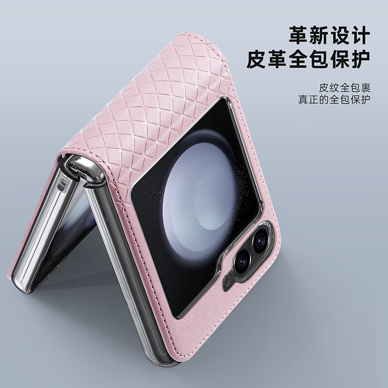 DUX DUCIS适用三星Z Fold7翻盖手机壳Galaxy zflip6保护皮套W25 flip折叠屏铰链全包超薄防摔卡包支架带笔槽 三星Z Flip6/W25 Flip【粉色】