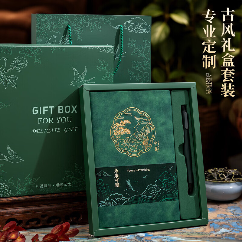 文傲笔记本本子礼盒装故宫文创笔记本套装高颜值伴手礼笔记本文具企业活动会场小礼品送男女老师可定制 A5中国红[礼盒+礼袋+记事本+签字笔】