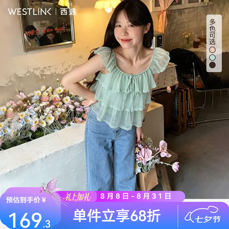 西遇（Westlink）一字肩小飞袖衬衫女2026年夏季新款u型领荷叶边雪纺短款上衣 绿色 S (155)