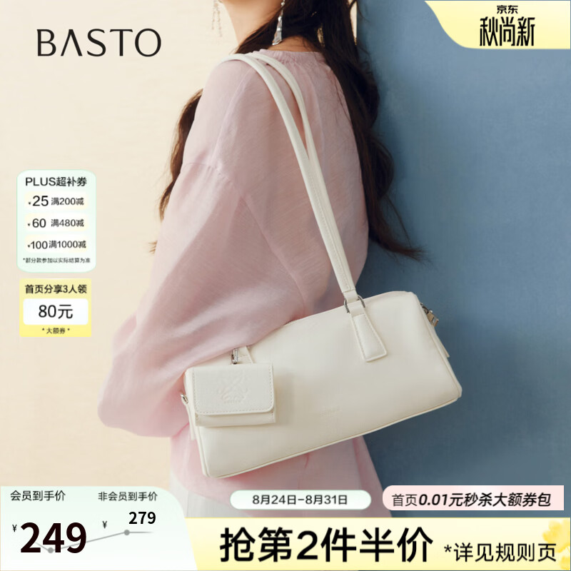 百思图2026秋商场新款大容量波士顿保龄球包复古斜挎包女J7478CX6 米白色 F