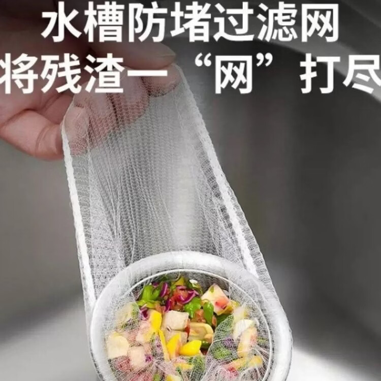 恬舒一次性水槽垃圾卫生间水池口洗碗地漏排水口防堵清洁过滤网 300只