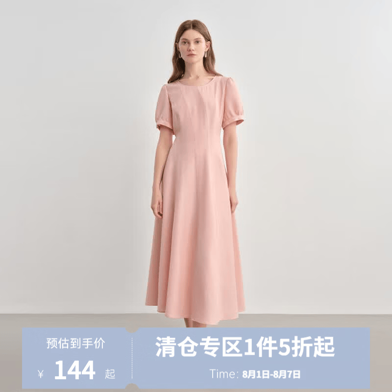 独束大码女装【线雕裙】收腰背心短袖连衣裙夏季微胖正肩显瘦裙子 柔雾粉-短袖 M （尺码：1）