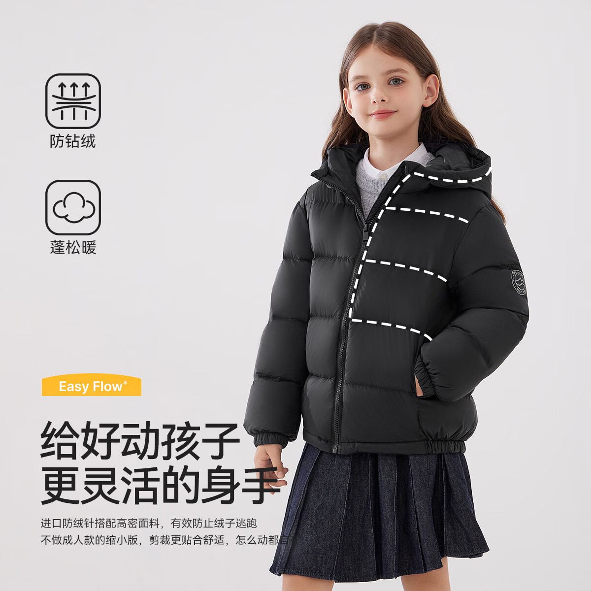 雪中飞儿童羽绒服新款男女童秋冬季加厚青少年面包服中大童保暖羽绒外套 黑色 4376 140