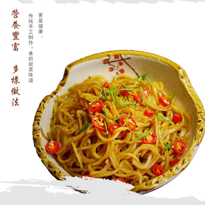 湖北特产手工鱼面 垂鱼面农家奎鱼面条火锅食材麻城