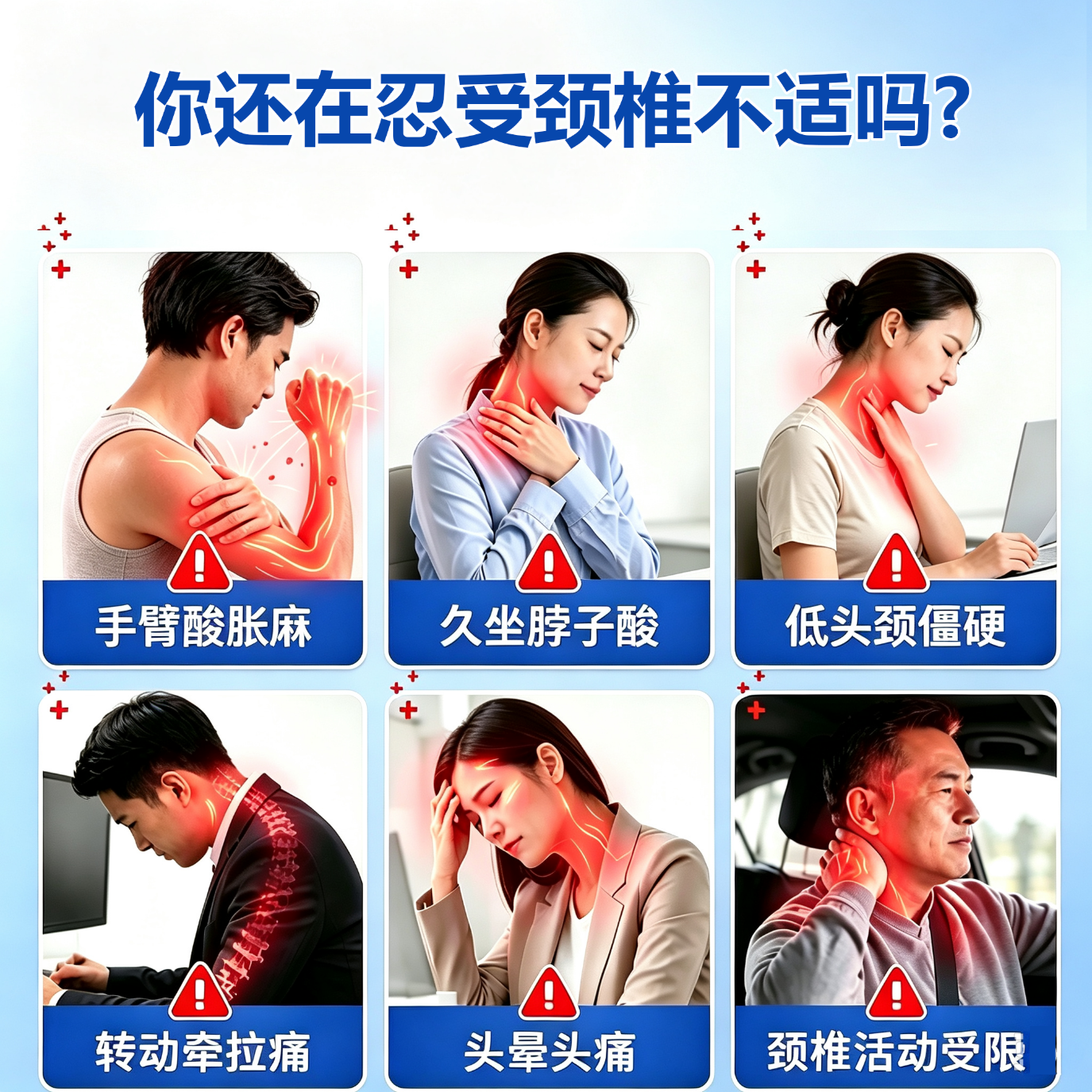 步长颈椎贴颈椎病专用贴膏压迫神经头晕头痛远红外理疗贴辅助消炎止痛 【体验装】应急舒缓 5贴*1盒