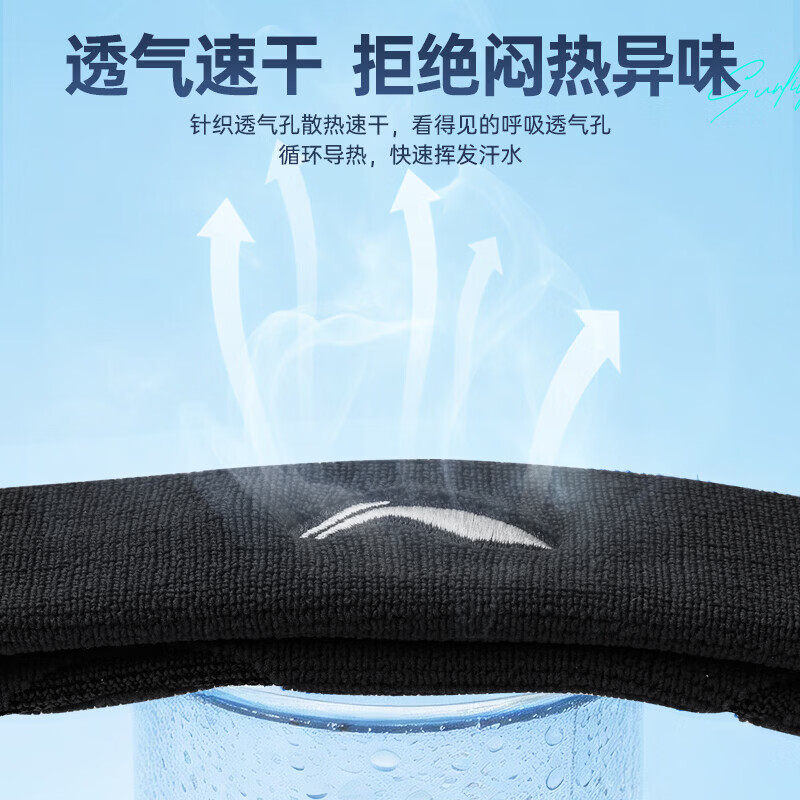 李宁(LI-NING)发带运动吸汗头带男女士止汗带跑步头巾导汗带篮球束发带护额头箍 黑色【吸汗速干/高弹不勒】 【正品保证】肆意运动