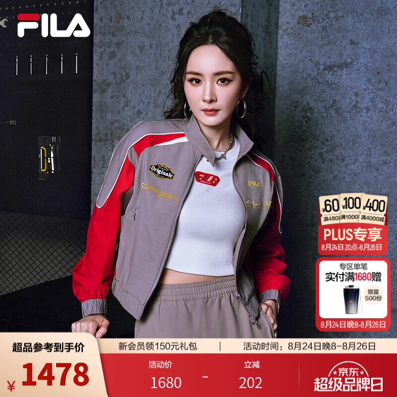 斐乐【杨幂同款】外套｜26秋季新款女士梭织宽松拼色短款上衣 栗卡其-DK M 165/84A/M