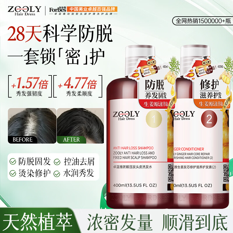 头皮痒、头皮屑多、还脱发？天天洗也没用，怎么办？这15款洗发水值友亲测，拯救你的秀发