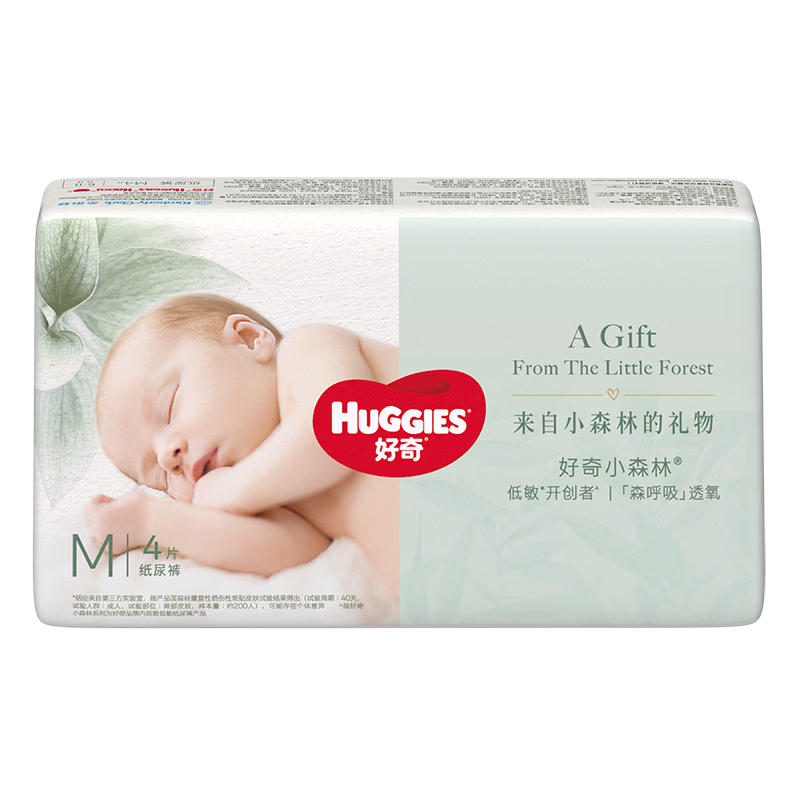 好奇（Huggies）小森林纸尿裤M4片(6-11kg)【试用】