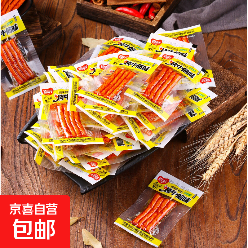 烤牛筋味8g*20包 5.49元，香卤鸭翅约15g*10包 6.89元 - 86线报