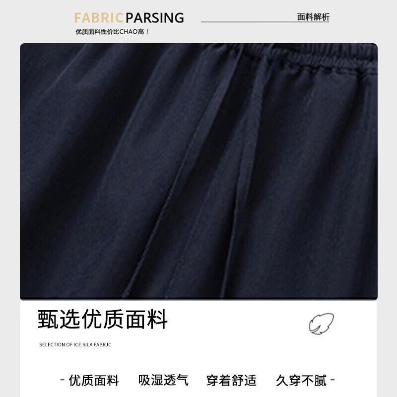 浪莎工装裤女夏季小个子冰丝运动阔腿裤速干裤显高显瘦宽松两穿休闲裤 藏青色 M 【推荐95-110斤】