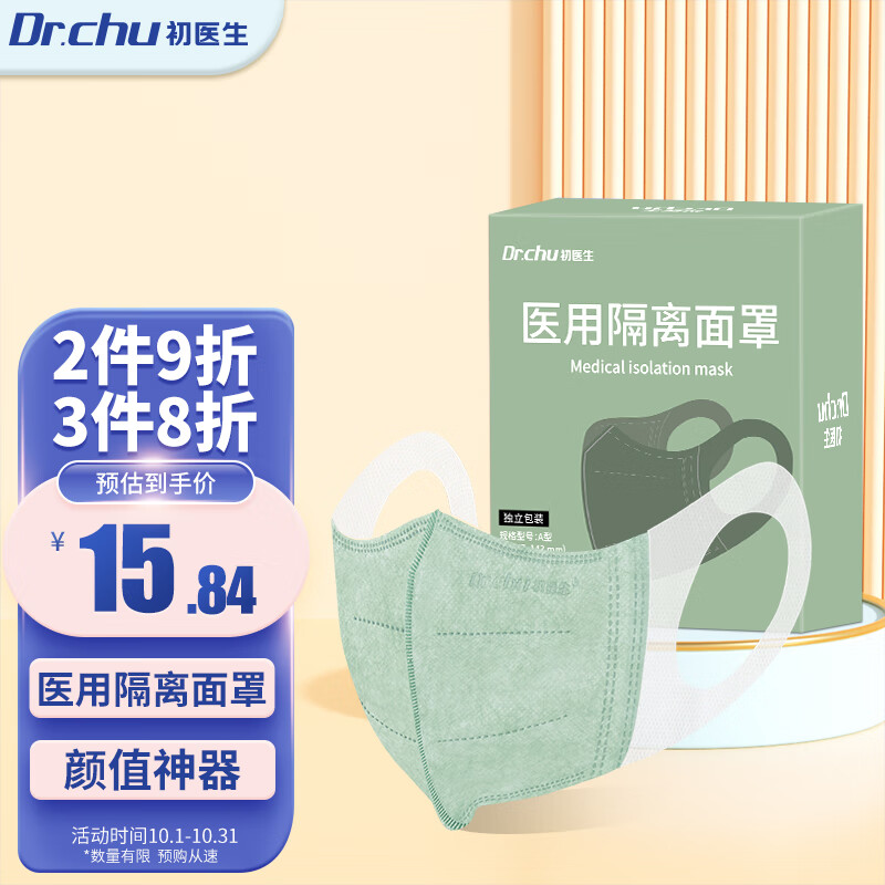 价格趋势分析：购买时机把握