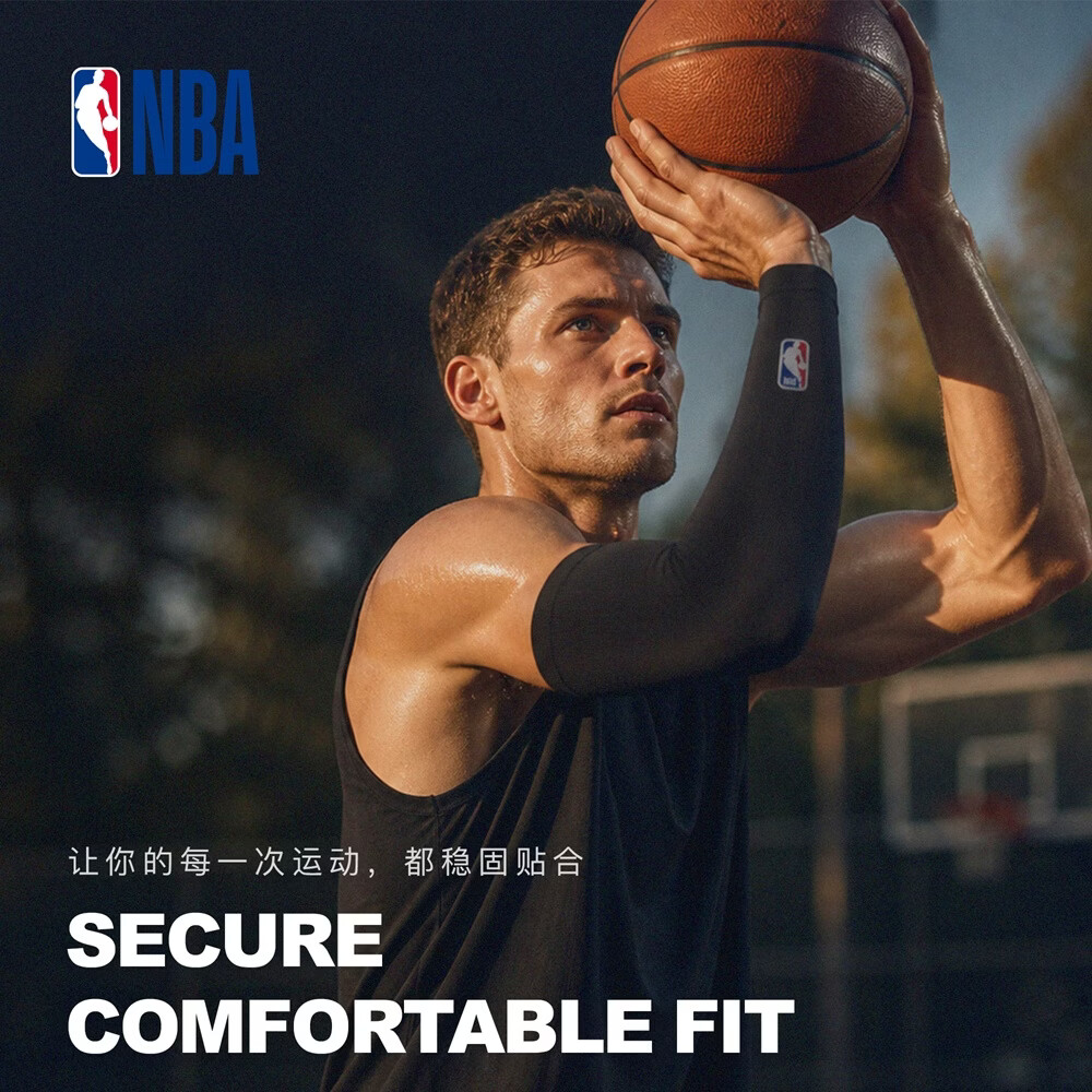 NBA冰袖高弹篮球护臂男女防晒袖套开车运动户外骑行护臂防紫外线护袖 黑色【高弹透气+冰感防晒】