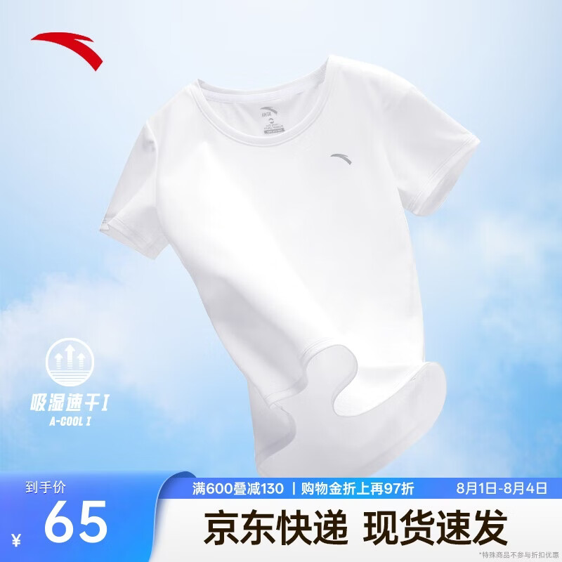 安踏速干T丨小蛮腰运动短袖女士夏季新款透气跑步上衣瑜伽健身T恤