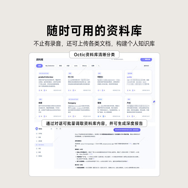 明略科技 MININGLAMP TECHNOLOGY混沌学院讲师吴明辉研发 OcticNote AI录音卡录音笔带龙虾录音转文字降噪 便携专业总结录音设备 顶配版(永久享受每月无限转写时长)