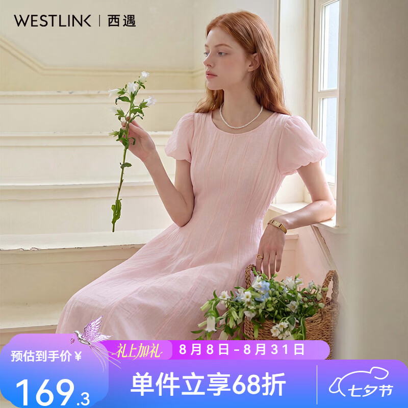 西遇（Westlink）粉色肌理感连衣裙女2026年夏季新款圆领泡泡袖收腰A字中长裙 粉色 L (165)