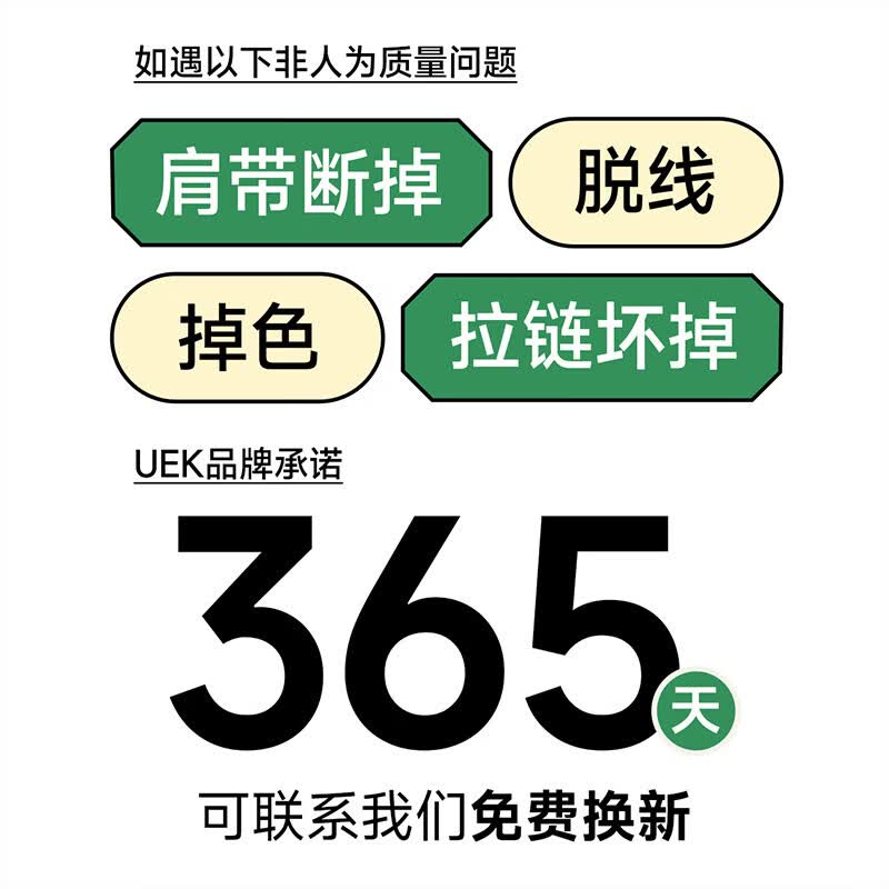UEK儿童护脊书包男女孩1-3-6年级小学生减负轻量双肩背包大容量套装 玩趣徽章-蝴蝶兰（大号）