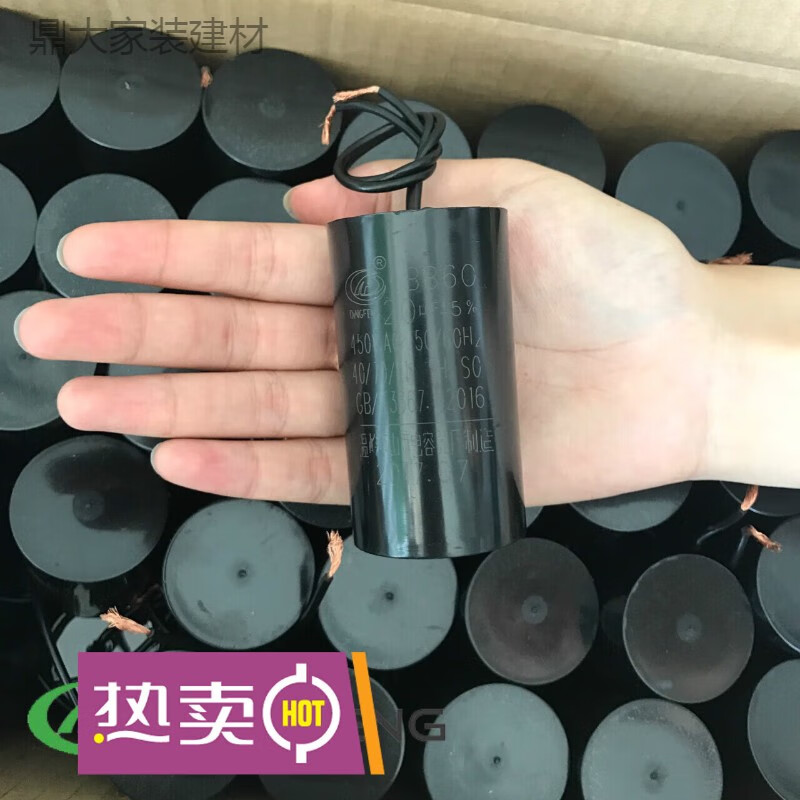 哩也波哩也cbb60洗衣机脱水机水泵启动电容器双线两根线12uf35uf10  8