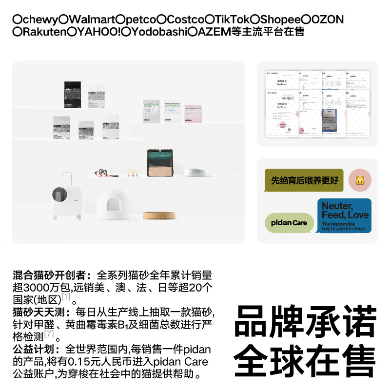 商品缩略图 8
