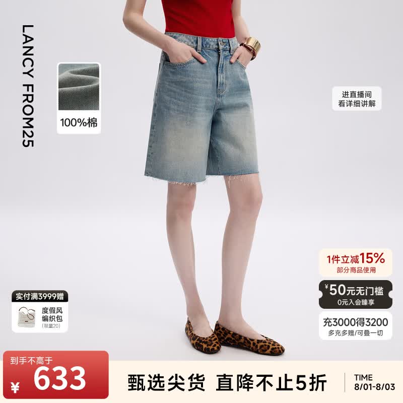 朗姿25纯棉休闲中筒牛仔裤时尚设计感直筒通勤短裤2026年夏季新款 雾蓝色2 M