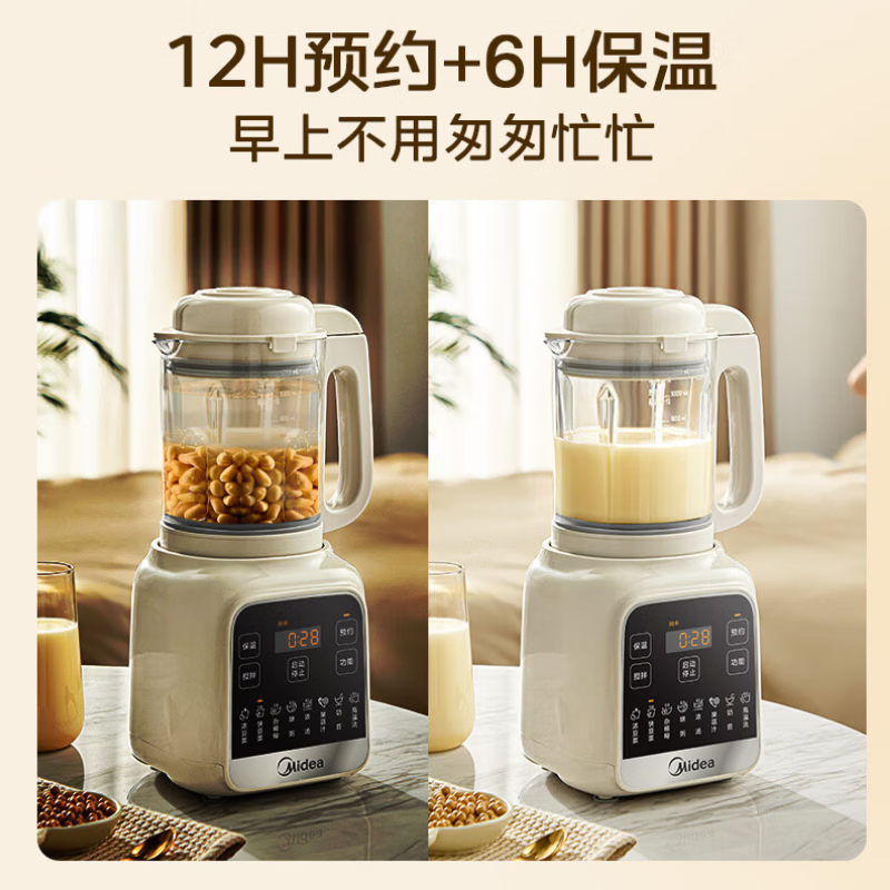 1号会员店尊享年卡送【美的破壁机1.2L+240枚鸡蛋】下载1号会员店可领