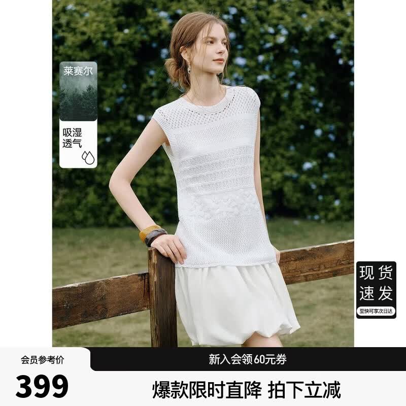 ELLE【留白庄园】镂空拼接无袖连衣裙女2026春新款优雅花苞背心裙