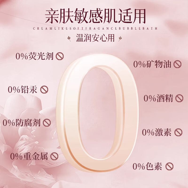YUHOO玫瑰樱花花瓣持久留香沐浴露滋润保湿樱花男女通用沐浴露 玫瑰花瓣护理500ml【香氛】 2瓶