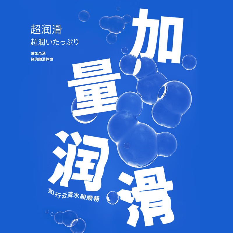 冈本（OKAMOTO）skin避孕套  隐形裸感安全套套夫妻房事男女专用情趣成人性用品 【双倍润滑】skin组合30片