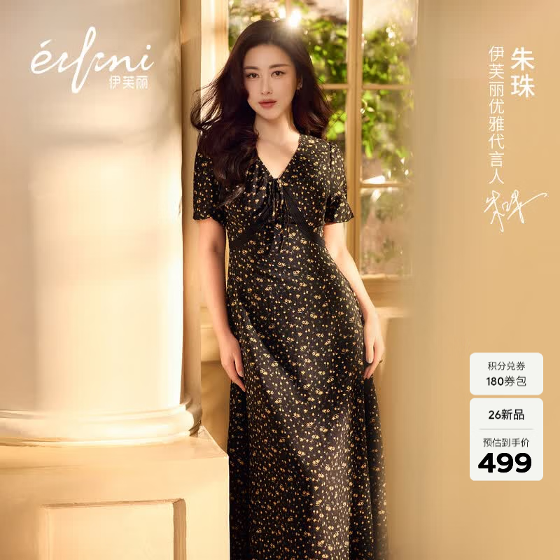 伊芙丽（eifini）【朱珠同款】法式优雅收腰显瘦V领雪纺碎花连衣裙女2026新款 黑色 M 105-115斤