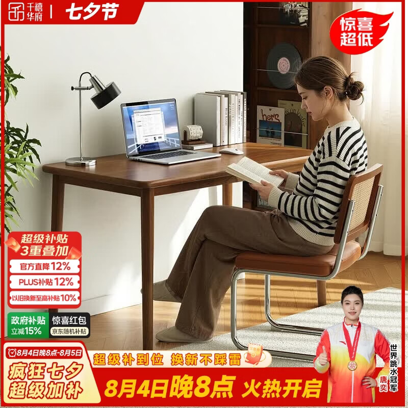 千禧华府全实木书桌电脑桌台式家用书法桌简易双人学习桌办公桌长条桌子10
