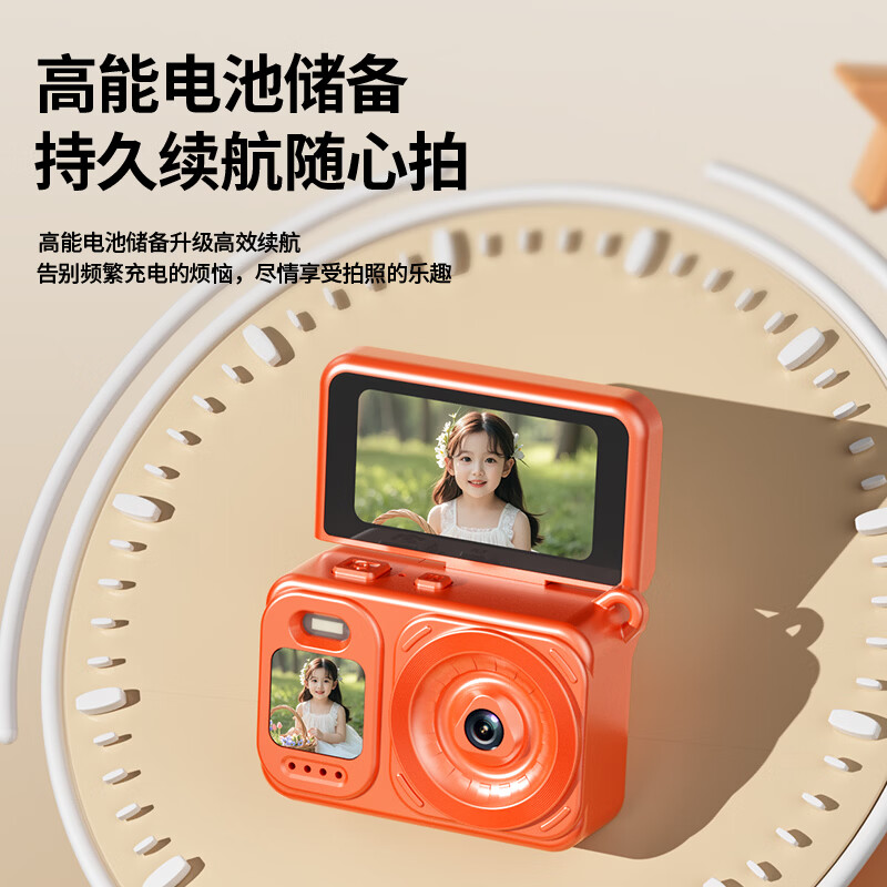 紫雨(PURAIN)高清数码相机学生相机可传手机ccd旅游vlog入门级小型校园随身带儿童玩具相机女生礼物 白【1.47折叠屏+多种滤镜+1080P摄像】 无卡
