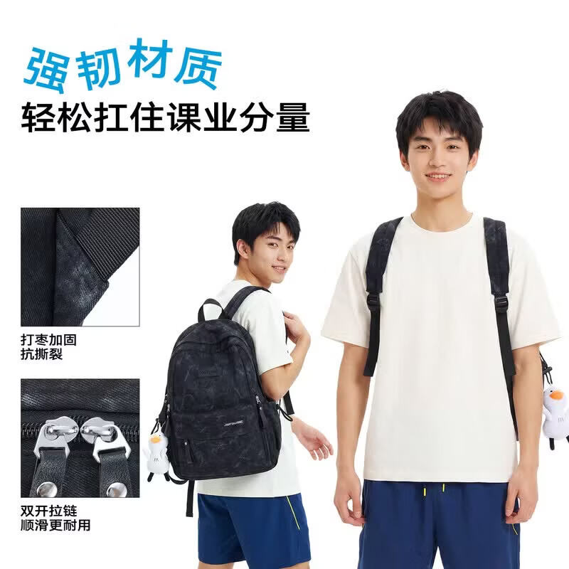 真维斯书包男女初高中生轻便减负大容量双肩包男大学生背包潮休闲电脑包 黑色（带冲天鸭挂件）