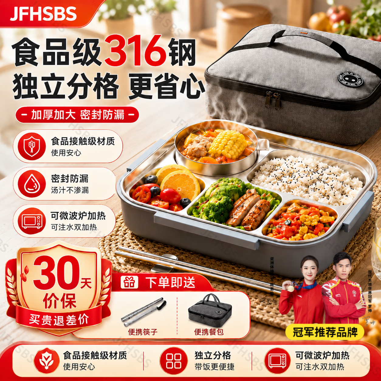 JFHSBS德系保温饭盒学生专用24小时保温316不锈钢上班族大容量可微波餐 【316抗菌钢】武士灰+保温袋+汤碗+餐具 2.8L