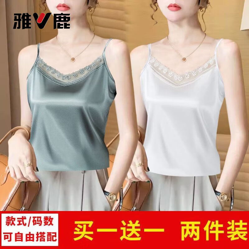 雅鹿冰丝大码吊带背心女西装内搭春夏季新款遮肚美背打底蕾丝无袖上衣 紫粉色+香槟色 2XL 141-155斤
