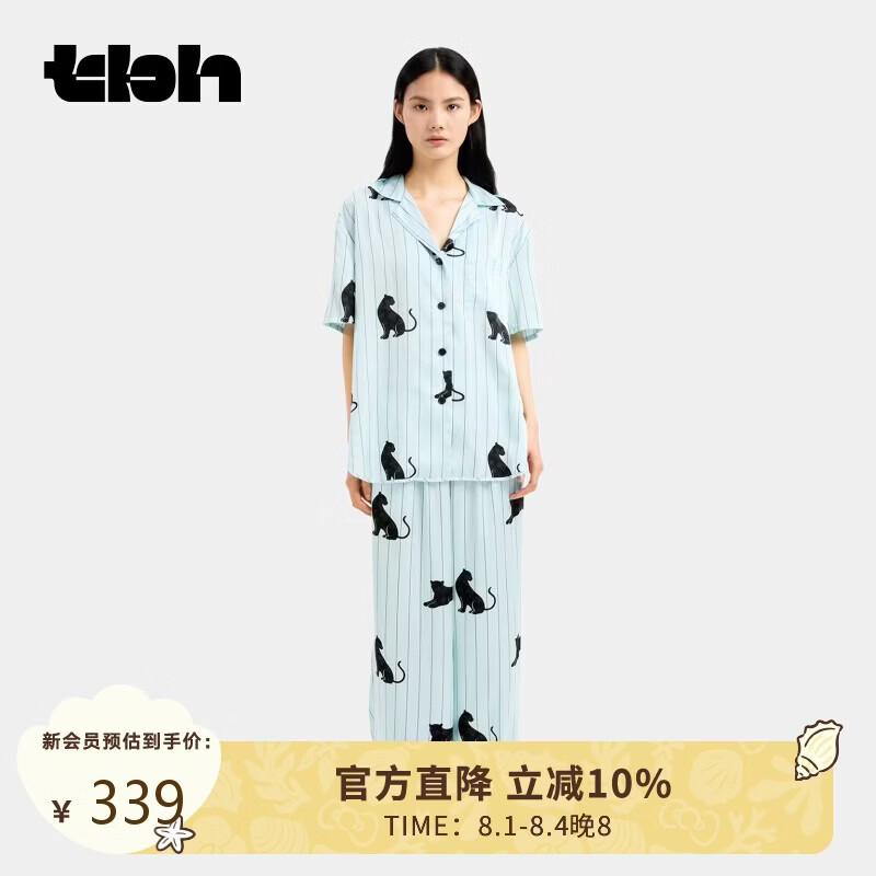 野兽派家居（tbh）都市野兽黑豹星光缎家居服套装可外穿男女同款睡衣 短袖长裤雾蓝M