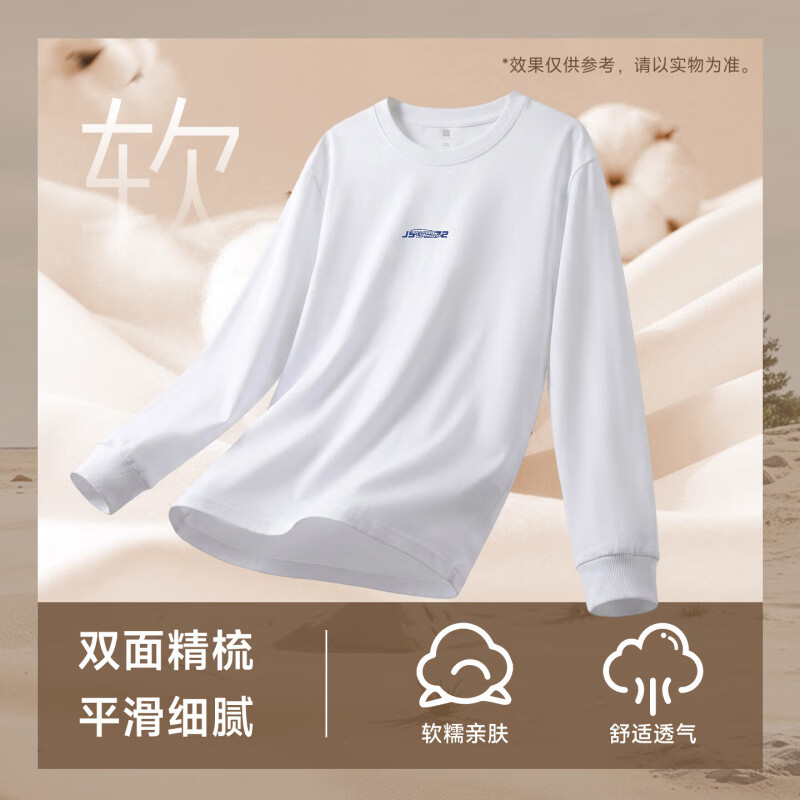 真维斯男装2026秋季新款休闲简约圆领纯色内搭长袖T恤上衣男LBM 171E03黑色2010 M