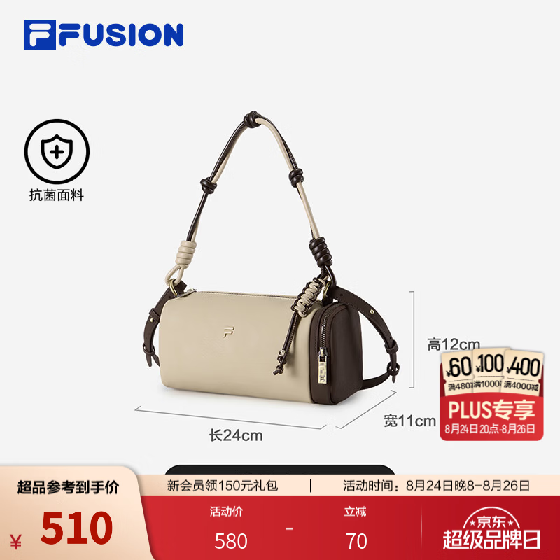 斐乐【田曦薇同款】斜挎包｜FUSION潮牌26冬新款女士单肩吐司包 沙漠卡其-DK