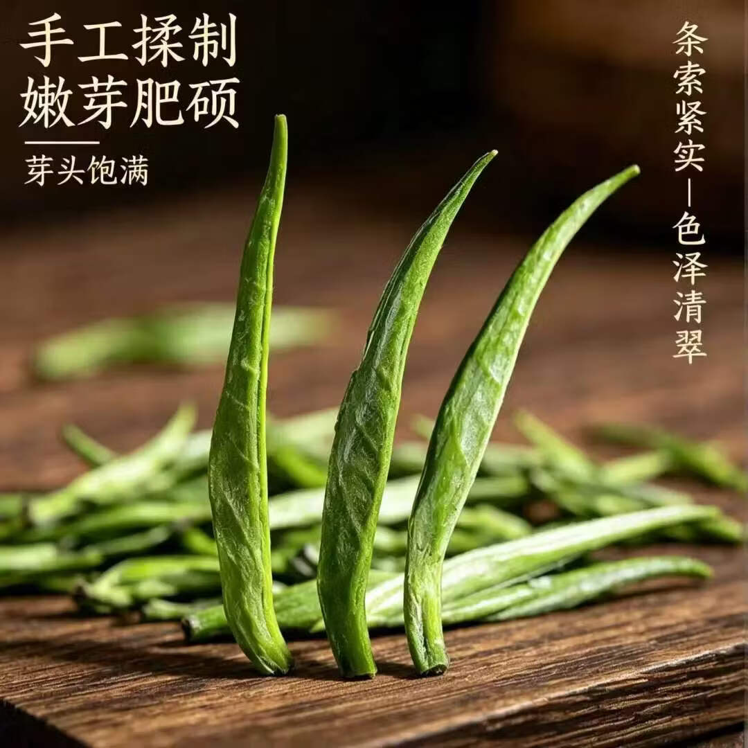 同仁堂雀舌帝王龙珠2026明前新茶高山嫩芽雀舌绿茶冰萃冷泡热泡支持送礼 【雀舌龙珠】 250g*4罐