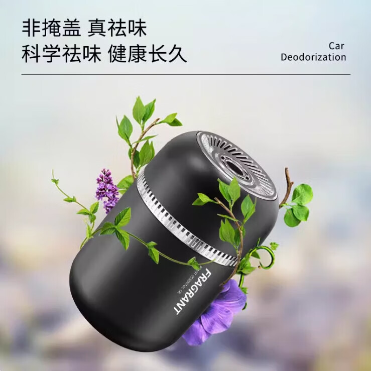 车载太空杯香薰香膏汽车用香水清新空气车内固体香氛摆件持续淡香 【古龙+桂花】