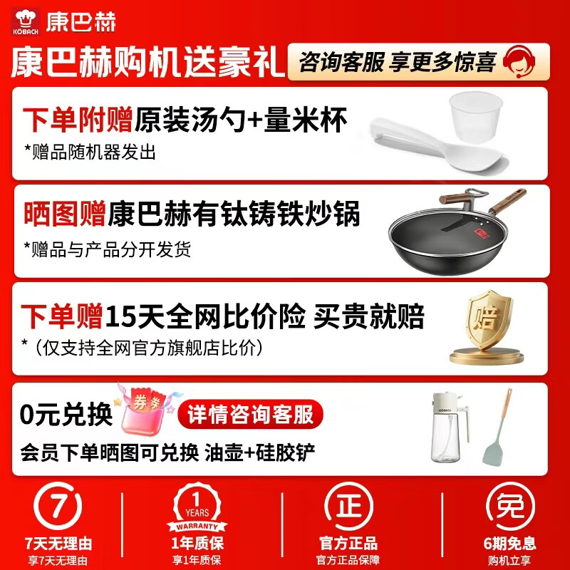 康巴赫纯钛内胆电饭煲家用不粘煮粥锅煮粥锅电饭锅多功能电锅电器煮粥锅0氟涂层京东独家 Pura京东独家 3L
