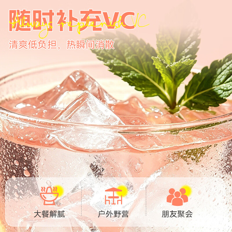 愉果先生鲜榨VC粉柠檬果汁采用斑马柠檬汁600ml/瓶解渴夏季畅饮果蔬汁饮料 【送明星同款吸管】vc粉柠檬水600ml*12瓶