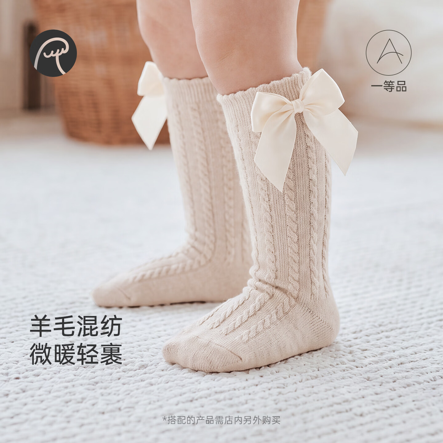 乖奇熊新生儿可爱中筒袜春秋季女宝宝甜美花边袜子婴幼儿四季胎袜 卡杏色 1-2岁