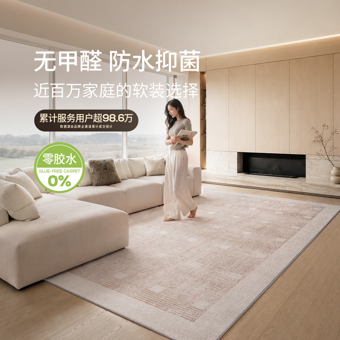 卡提菲亚麦田诗行无胶无甲醛防水抗污抑菌2026新款免洗可擦防滑客厅地毯 麦田诗行（无胶防水，免洗可擦） 200cm*340cm