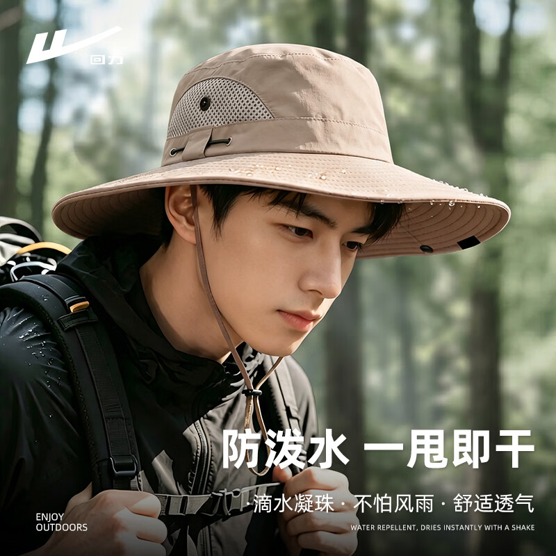 回力防晒帽男户外防晒遮阳帽男款登山帽男士渔夫帽钓鱼帽太阳帽女 藏青色