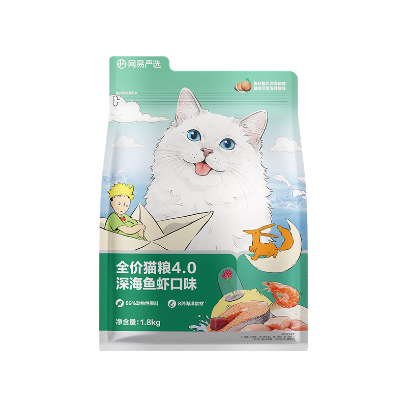 双十一要到了，猫粮如何选？哪些猫粮值得一囤？